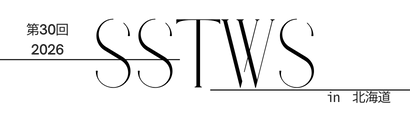 第30回SST普及協会全国経験交流ワークシップin北海道